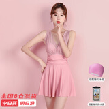 梵迪拉（F.DYRAA）泳衣女温泉遮肚显瘦连衣裙游泳衣速干透气游泳四件套11028粉色L