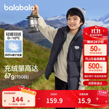 巴拉巴拉童装儿童羽绒马甲2025新款冬装男女童保暖外套亲子装208425101205