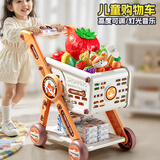 鑫思特（XST）购物车玩具宝宝手推车大号儿童过家家水果切切乐超市女孩小孩1岁3
