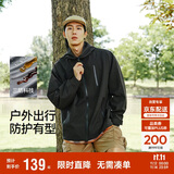 森马（Semir）三防夹克男户外登山徒步露营情侣男士外套秋季中性款101524108206