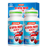 汤臣倍健钙铁锌儿童钙片6-13 4-17岁青少年学生补钙补锌补铁青少年钙片 牛初乳钙咀嚼共120片【儿童乳钙】