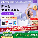 澜渟盆底肌修复仪产后家用康复治疗仪阴道哑铃私密紧缩致训练器 T20s