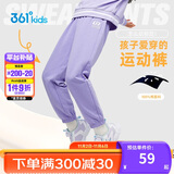 361°童装 儿童裤子25春季男女童3-14岁针织长裤 紫霞 130