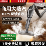 KIMPILIVE【100°C洗拖喷去污】蒸汽清洁机 高温高压第1名家用 便携式杀菌厨房油烟机空调多功能清洗机小型 【家政保洁商用款】2L大容量水箱 今天下单送【12件清洁配件礼包】