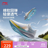 李宁吾跃丨跑步鞋透气网面男鞋舒适中考体测跳绳运动鞋ARST003