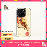 魔赞经典系列 iPhone 15 Pro iPhone 手机壳 手机壳 杏黄-流沙苹果手机壳