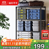 溢彩年华置物架落地货架多功能杂物架多层厨房储物架【层高可调90cm】2397