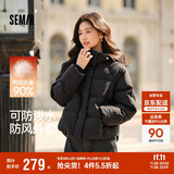 森马（Semir）轻松羽绒|羽绒服女宽松连帽面包服冬防泼水防风外套101724113045