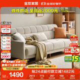 全友家居 简约风布艺沙发床小户型三人位客厅家用直排功能沙发