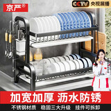 京严厨房置物架碗架沥水碗盘碟架台面碗筷收纳柜盒不锈钢材质用具大全