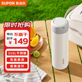 苏泊尔（SUPOR） 速开双饮保温杯大容量便携男女士学生户外健身运动骑行水杯子