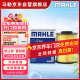 马勒空气滤芯滤清器LX3316(福克斯09-18年/翼虎/福睿斯/C30 2.0