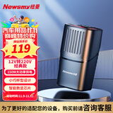纽曼（Newsmy）车载逆变器充电器12V转220V点烟器转换器150W超级快充NB150时尚版