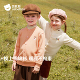 贝肽斯宝宝毛衣针织开衫百搭春秋新款男女童婴儿毛线外套打底外穿