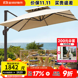 藤朝家具（Teng chao jia ju）藤朝户外遮阳伞庭院伞大太阳伞罗马伞室外露台花园摆摊户外伞 豪华款|3×4米+400斤水箱