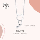 周生生Pt950小猫铂金项链 萌宠白金吊坠配链款款 86716N定价 45厘米