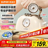 苏泊尔（SUPOR）手持挂烫机家用蒸汽电熨斗自清洁便携除菌大蒸汽大面板烫衣服旅行便携熨烫机礼品团购EGH-919A
