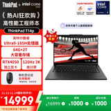 ThinkPad【国家补贴20%】T14p AI PC 酷睿Ultra9 185H 14.5英寸高性能笔记本电脑 64G 2TB 3K RTX4050