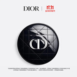 迪奥DIOR 凝脂恒久气垫粉底高订外盒(漆光藤格纹))仅单独外壳