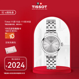 天梭（TISSOT）瑞士手表 梦圆小美人石英女表 生日礼物送女友T129.210.11.031.00