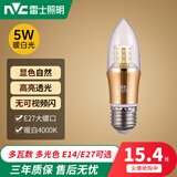 雷士照明（NVC） 雷士照明led灯泡小螺口家用水晶吊灯超亮节能三色尖泡蜡烛泡灯泡 【E27】5W/4000K 暖白