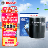 博世（BOSCH）机油滤芯滤清器0225比亚迪秦L宋L宋PLUS宋Pro海狮05海豹06海豹07