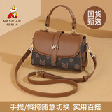 稻草人包包女包2025新款轻奢百搭单肩斜挎包妈咪手提包生日礼物送妈妈