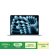 Apple/苹果AI笔记本/2025款MacBookAir13英寸M4(10+10核)16G2T天蓝色电脑Z1H800022