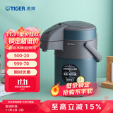 虎牌（TIGER） 保温壶不锈钢气压式热水瓶大容量水壶MAA-A22C 墨绿色AB 2.2L