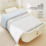 好孩子（gb）婴儿被子聚乳酸豆豆安抚脱卸被幼儿园两用被宝宝被子150*120cm 蓝