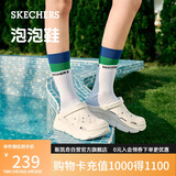 斯凯奇（Skechers）洞洞鞋女士秋季凉拖鞋泡泡鞋厚底增高外穿沙滩鞋踩屎感