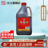 古越龙山黄酒绍兴黄酒3L桶装花雕酒糯米酒老酒半干型加饭酒可做料酒调味酒 3L 1桶