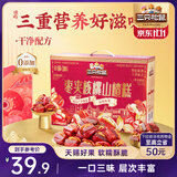 三只松鼠枣夹核桃山楂糕1kg超50包 0添加蜜饯果干新疆特产红枣零食量贩装