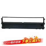 赛格适用STAR实达NX500色带CS24 BP650K 650KII 750K 700K打印机色带 色带架-2支装