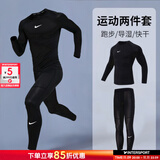 耐克（NIKE） 男子运动套装2025新款有氧健身训练跑步紧身衣T恤衫 紧身裤 短裤 黑色/健身修身两件套/晒图退5 L/175