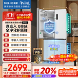 美菱（MeiLing）双系统零嵌冰箱510升十字冰箱四开门超薄冰箱底部散热节能主动除菌国家补贴BCD-510WSP9CZX雪域白