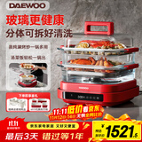 大宇（DAEWOO）【万食电蒸锅】加厚高硼玻璃 多功能炖蒸煮一体蒸汽锅煎烤涮火锅不锈钢S31红色