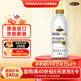 伊利YONSEI MILK延世牧场 韩国原装进口 1L 全脂低温牛奶