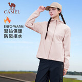 骆驼（CAMEL）运动外套秋季新款女装户外防泼水登山服连帽休闲百搭加绒夹克风衣