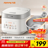 九阳（Joyoung）电饭煲3L家用电饭锅不锈钢内胆316L微压煮饭锅2-3人智能预约0涂层煲汤煮粥锅 F-30F335L