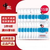 中盐 低钠盐400g*15【未加碘】减盐不减咸 低钠更健康 量贩装