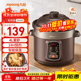 九阳（Joyoung）电炖锅电炖盅电砂锅炖汤盅煲汤锅多功能锅紫砂锅燕窝炖盅煮粥锅直炖4L大容量 可预约保温GD410