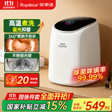 荣事达洗烘一体全自动内衣内裤洗衣机高温煮洗迷你滚筒小型洗袜子神器洗小型清洗机婴儿宝宝懒人 高温煮洗款+变频静音电机+不锈钢内桶+一年只换不修 全自动洗脱一体+LED彩屏触控