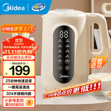 美的（Midea）豆浆机破壁机1L容量全自动清洗智能预约免煮免过滤料理机 易清洗双层防烫豆花玉米汁 【1-3人】干豆直打|细腻顺滑 1L