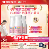 钙尔奇孕妇钙片 备孕成人孕早中晚哺乳期补钙 维生素D3+柠檬酸钙片180片