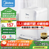 美的（Midea）饮水机家用小型台式桶装水办公室桌面迷你加热饮水器YR1220T 温热型