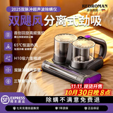 瑞德罗曼德国除螨仪手持高端吸尘器家用三合一体机高温超声波杀菌紫外线沙发床上专用大吸力螨虫猫狗毛母婴 【除螨率99.99%】长效抑菌除螨