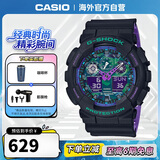 卡西欧（CASIO）G-SHOCK 海洋之心潮流炫色运动双显男表 霓彩武士 GA-100BL-1ADR
