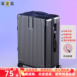 掌金者行李箱小型登机箱结实耐用商务拉杆箱包万向轮托运密码箱旅行皮箱 经典轻便[商务黑】 拉链 20英寸 【登机箱】