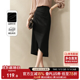 尚都比拉气质设计感半身裙女装秋季开衩包臀裙显瘦中长款裙子女 黑色 L